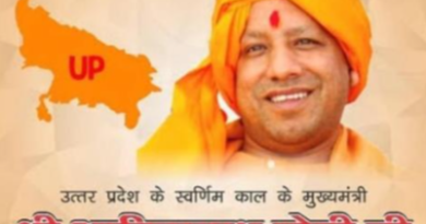 wishes-pour-in-from-around-the-world-and-usa-on-honorable-up-cm-yogi-adityanath’s-50th-birthday-–-ein-news